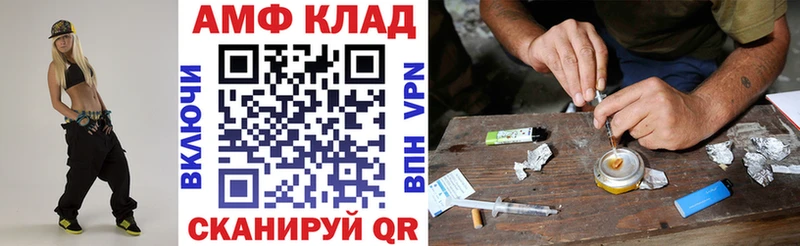 mega сайт Полярный АМФЕТАМИН 97%