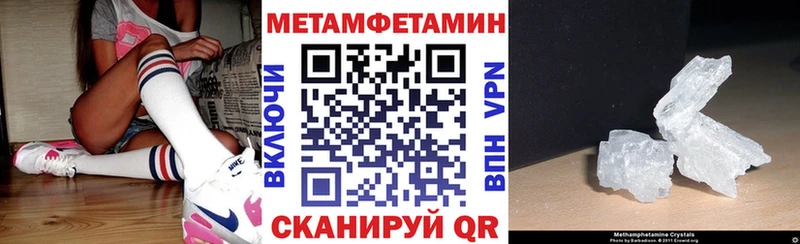 Амфетамин 98% Полярный