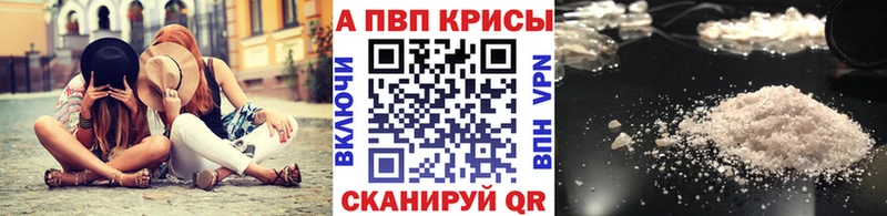A PVP VHQ  Полярный 