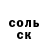 Амфетамин 98% Abel Izaiah
