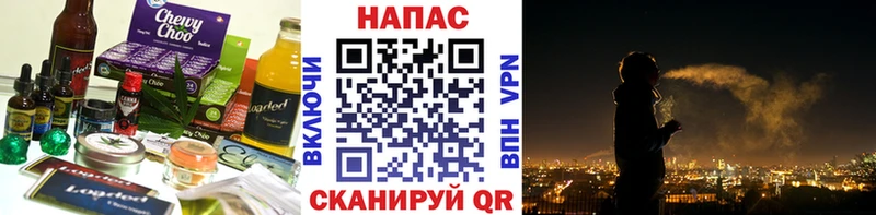 shop формула  Полярный  Печенье с ТГК марихуана  хочу  