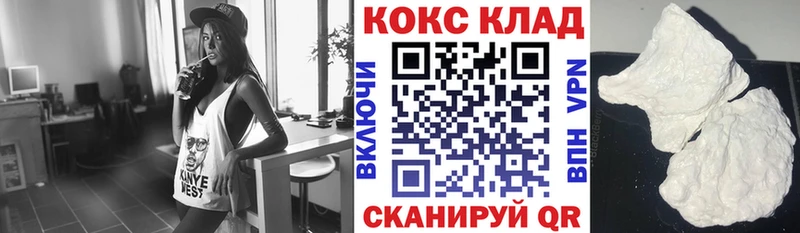 где можно купить наркотик  Полярный  КОКАИН 97% 