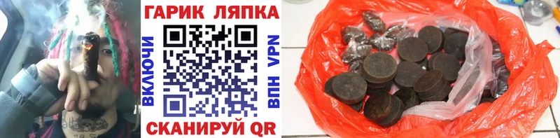 omg как зайти  магазин  наркотиков  Полярный  Гашиш hashish 
