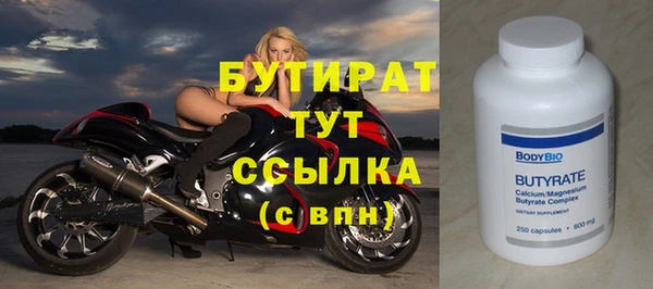 2c-b Остров