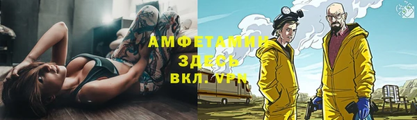 кокаин премиум Осташков