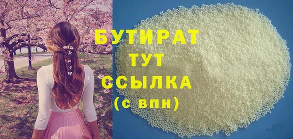 MDMA Premium VHQ Осинники