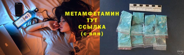 apvp Галич