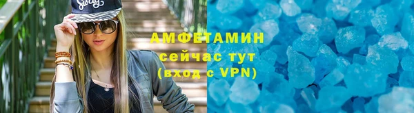 кокаин премиум Осташков