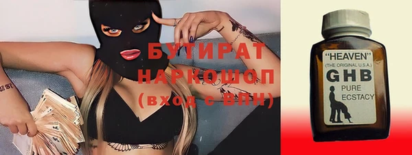 MDMA Premium VHQ Осинники