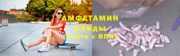 MDMA Premium VHQ Осинники