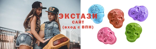 кокаин премиум Осташков