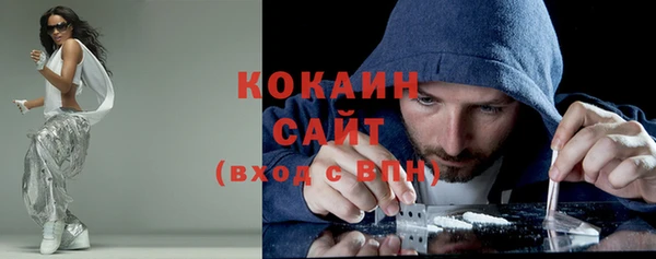 MDMA Premium VHQ Осинники
