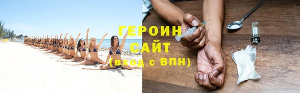 MDMA Premium VHQ Осинники