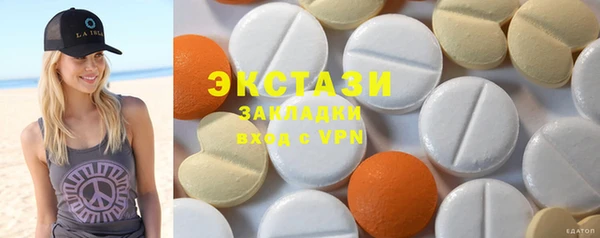 синтетический гашиш Гатчина