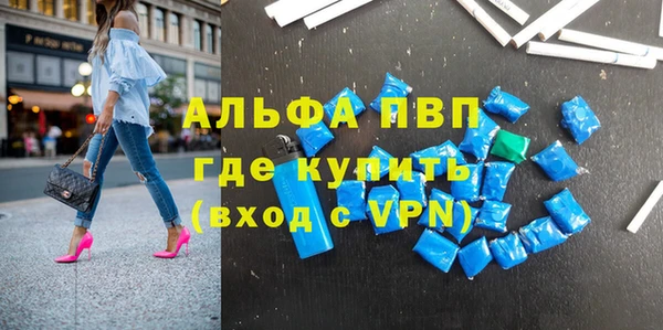 MDMA Premium VHQ Осинники