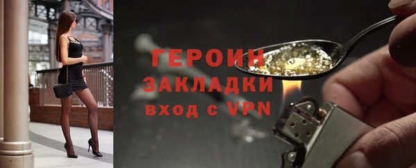 кокаин премиум Осташков