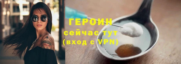 MDMA Premium VHQ Осинники
