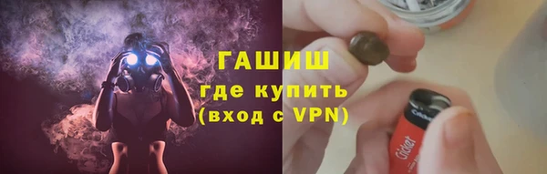 MDMA Premium VHQ Осинники