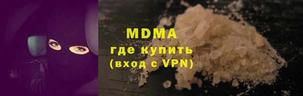 кокаин премиум Осташков