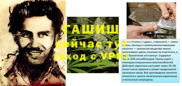 кокаин премиум Осташков