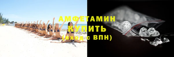 MDMA Premium VHQ Осинники