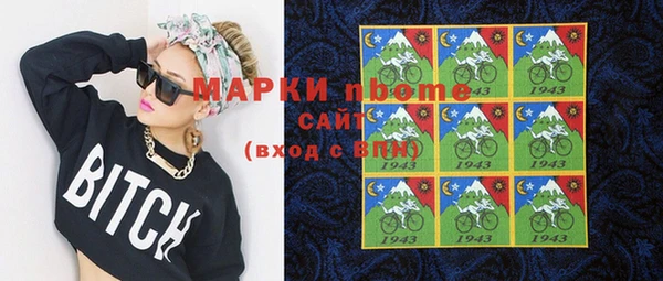 2c-b Остров