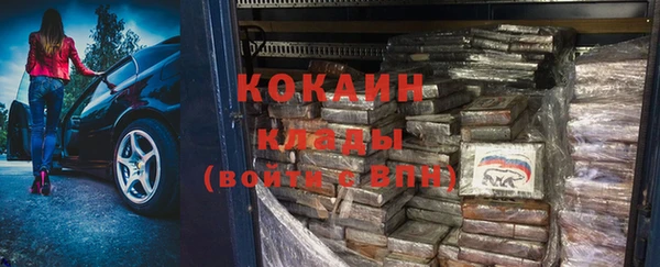 MDMA Premium VHQ Осинники