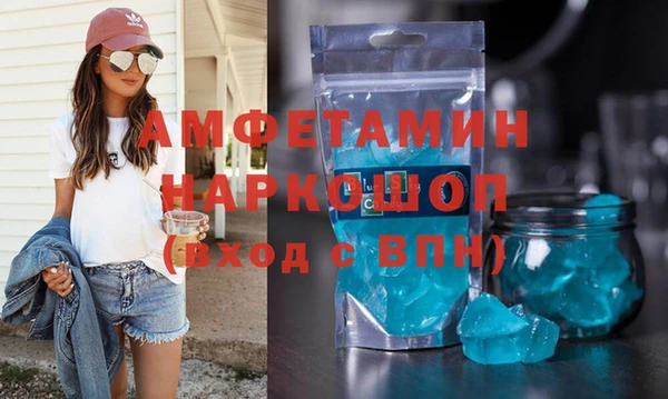 кокаин премиум Осташков