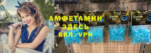 кокаин премиум Осташков