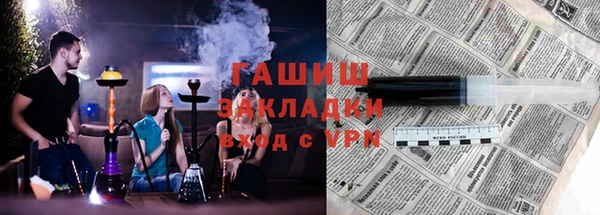 кокаин премиум Осташков