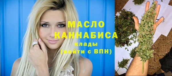 MDMA Premium VHQ Осинники