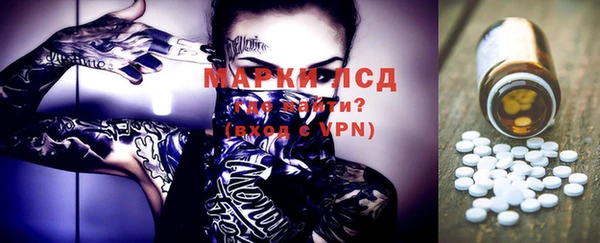 MDMA Premium VHQ Осинники