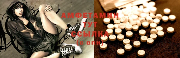 MDMA Premium VHQ Осинники