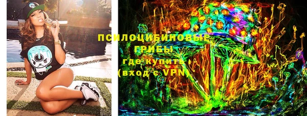 кокаин премиум Осташков