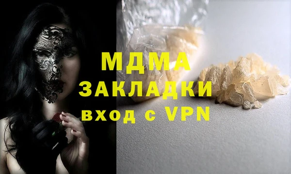 амфетамин Гвардейск