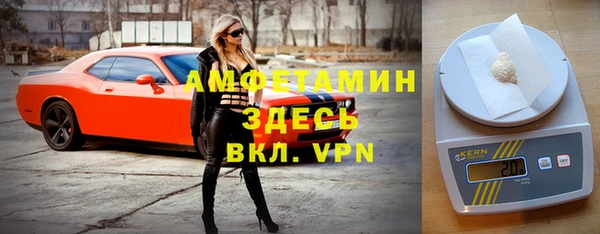 MDMA Premium VHQ Осинники
