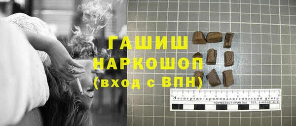 кокаин премиум Осташков