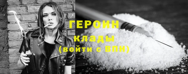 MDMA Premium VHQ Осинники