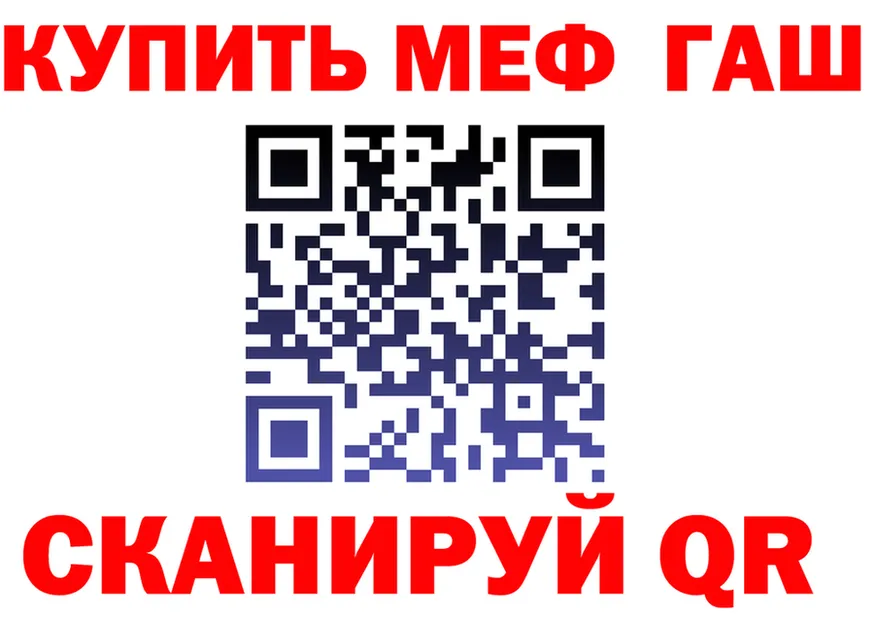 МЕФ 4 MMC ссылки мориарти ОМГ ОМГ Полярный