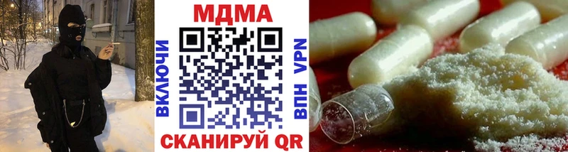 что такое   Полярный  МДМА молли 
