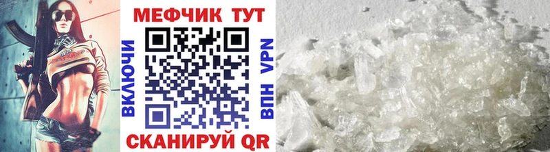 наркошоп  кракен как зайти  МЯУ-МЯУ мука  Полярный 