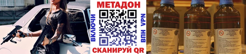 как найти   Полярный  даркнет как зайти  МЕТАДОН кристалл  OMG ссылки 