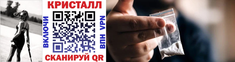 Метамфетамин Methamphetamine  Полярный 