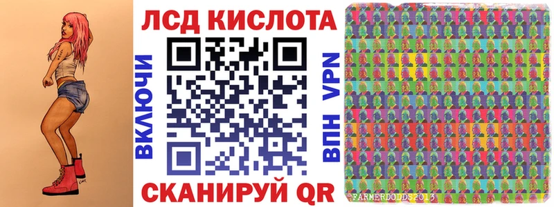 Наркотические марки 1500мкг Полярный