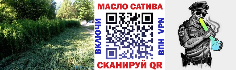 ТГК вейп  ОМГ ОМГ ссылка  Полярный 